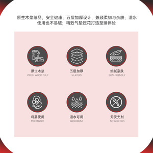 กระดาษเช็ดหน้า 175 มม. 155 มม. กระดาษชำระแบบหนา 5 ชั้น ใช้เปียกได้ กระดาษเช็ดปาก YX - Product Image 4