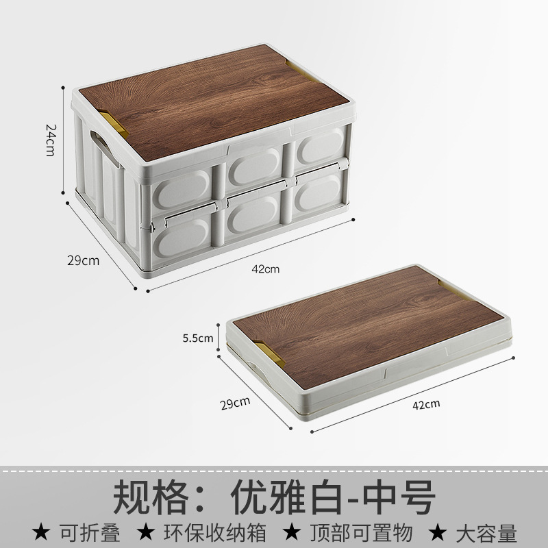 [สีขาวหรูหรา] ขนาดกลาง 30 ลิตร