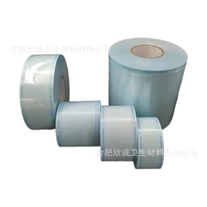 Sacs de stérilisation pour instruments dentaires, sacs de stérilisation à la vapeur haute température, sacs auto-scellants pour stérilisation à l'oxygène éthylené (OE) - Product Image 4