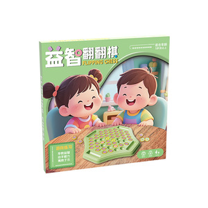 Jeu d'échecs à bascule pour enfants TK 016, jeu de société en plastique, jouet interactif pour jeu parent-enfant, entraînement à la mémoire, à partir de 3 ans - Product Image 5