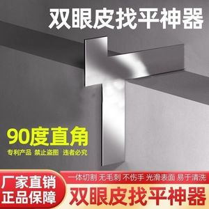 Herramienta Eléctrica Guizhou para Nivelación de Doble Pestaña, Alisador de Paredes de Superficie Lisa con Ángulo Recto de 90 Grados - Product Image 2