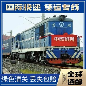Ligne dédiée américaine, logistique internationale, fret maritime vers le Royaume-Uni, service DDP pour les aliments, les cosmétiques et les articles de première nécessité - Product Image 5