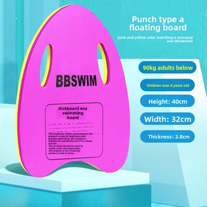 Biểu tượng tùy chỉnh EVA bọt Swimmer Kick <span class=keywords><strong>Board</strong></span> nổi tấm An toàn cho bơi & lặn Gear & phụ kiện - Product Image 3