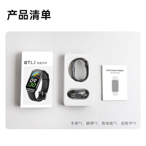 Bracelet intelligent GTL2, écran de 1,47 pouce, moniteur de fréquence cardiaque, podomètre, montre de sport - Product Image 1