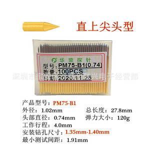 PM75-B1 สปริงพิน 1.0 มม. เส้นผ่านศูนย์กลางลวด 1.4 มม. เส้นผ่านศูนย์กลางภายนอก 75 มม. ความยาว ขดลวดทองเหลือง ใช้ในอุตสาหกรรม - Product Image 5