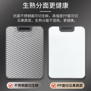 Tabla de cortar de acero inoxidable, rectangular, apta para lavavajillas, engrosada, antibacteriana, para uso en la cocina - Product Image 5