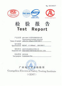สายไฟฟ้าอุตสาหกรรม AC ตามมาตรฐาน <span class=keywords><strong>IEC</strong></span> <span class=keywords><strong>60502</strong></span> - Product Image 2