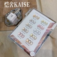 KAISE Kit de Gel UV pour Ongles Effet Œil de Chat 10 Couleurs Style Français Haute Qualité Longue Durée Non Toxique Salon ODM/OEM Vente en Gros