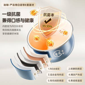 Cuisinière à riz Midea 4L en acier inoxydable, cuisson IH, fonction intelligente, multifonctionnelle, électrique, avec cuve intérieure en céladon - Product Image 4