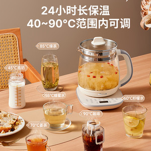 Hervidor eléctrico Little Bear de 2L, olla multifuncional para la salud con función para mantener el calor, para uso en el hogar y la oficina - Product Image 3