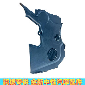 Couvre-culbuteurs Volvo 30750852 en plastique pour réparation et remplacement du moteur C70 C30 V50 S40 S60 T5 - Product Image 4