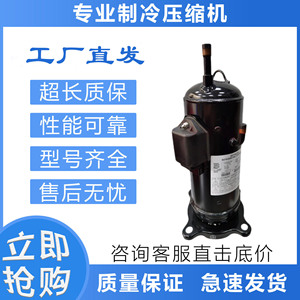 คอมเพรสเซอร์ทำความเย็นฮิตาชิ รุ่น E405AHD-36D2 5.1 กิโลวัตต์ 380 โวลต์ 50 เฮิรตซ์ ใช้สารทำความเย็น R410A สำหรับทำความเย็นและความร้อนในอุตสาหกรรม - Product Image 2