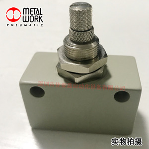 Válvula Reductora de Presión para Trabajo con Metales 9041004 1/4 Pulgadas, Control Neumático de Gas - Product Image 4