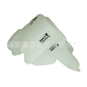 Réservoir d'expansion de liquide de refroidissement Audi A6 4F0121403N en plastique neuf pour remplacement et réparation - Product Image 3