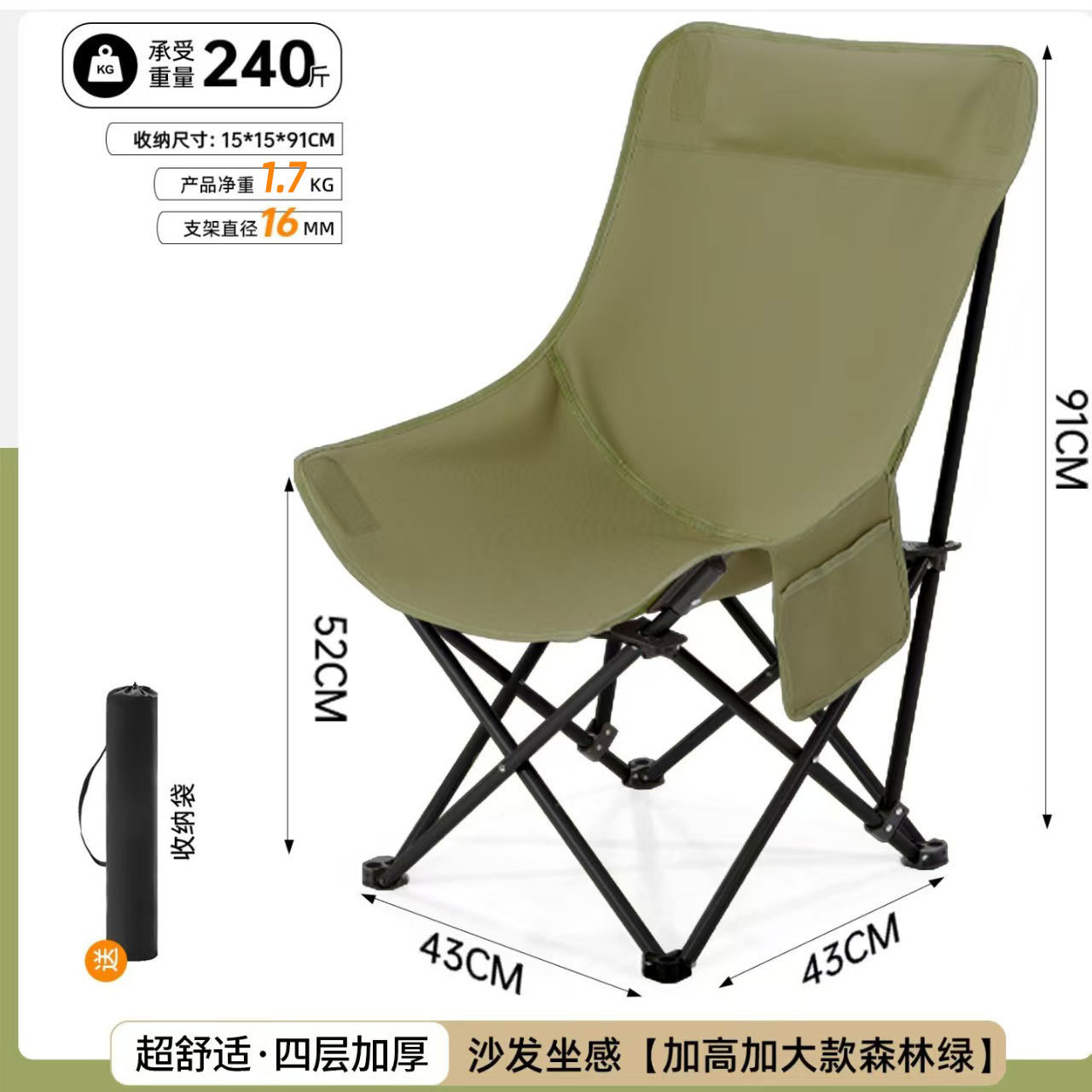 Bamboo green [High-backed, single-cut, non-adjustable]