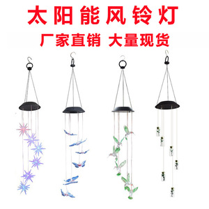 Lámpara Solar de Viento Huichu con Diseño de Bola de Estrellas, Decoración de Jardín para Exteriores, Lámpara Colgante Resistente a la Lluvia - Product Image 2