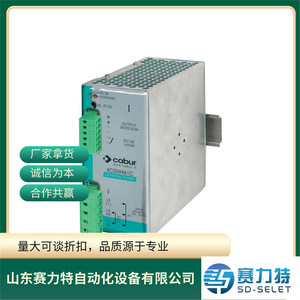 Alimentation industrielle Cabur XCSG500C Triple Power 24VDC 20A, entrée 3x400-500VAC - Product Image 2
