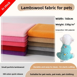 Tessuto in pile di poliestere lavorato a maglia, adatto per abbigliamento, tappetini per animali domestici, 330g/m, elevata rigidità, particelle piccole, facile da pulire - Product Image 2