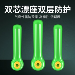 Support de <span class=keywords><strong>flotteur</strong></span> en silicone à double cœur, anti-emmêlement, pour la pêche en compétition, accessoires de pêche en vrac - Product Image 2