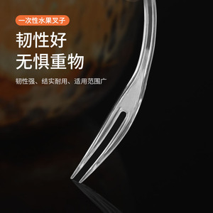 Disposable Fruit Forks <b>Plastic</b> Heart Shape Individually Packaged For Party Snack Sushi Use - Product Image 3