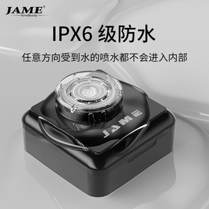 Mini rasoir électrique JAME JM-T58 rechargeable, étanche, portable, rasoir de voyage - Product Image 4