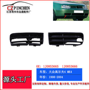 Bocinas de luz antiniebla para Volkswagen Golf 4 Mk4, rejilla inferior del parachoques, 1998-2004, plástico ABS, instalación con clip. - Product Image 5