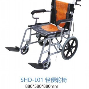 Medco Manual Wheelchair Lightweight <b>Foldable</b> Aluminum Alloy For Elderly Disabled <b>Mobility</b> Assistance - Product Image 4