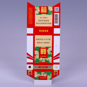 Boîte d'emballage personnalisable en papier kraft pour tabac à fumer, écologique, biodégradable, étui vide pour paquet de cigarettes - Product Image 5