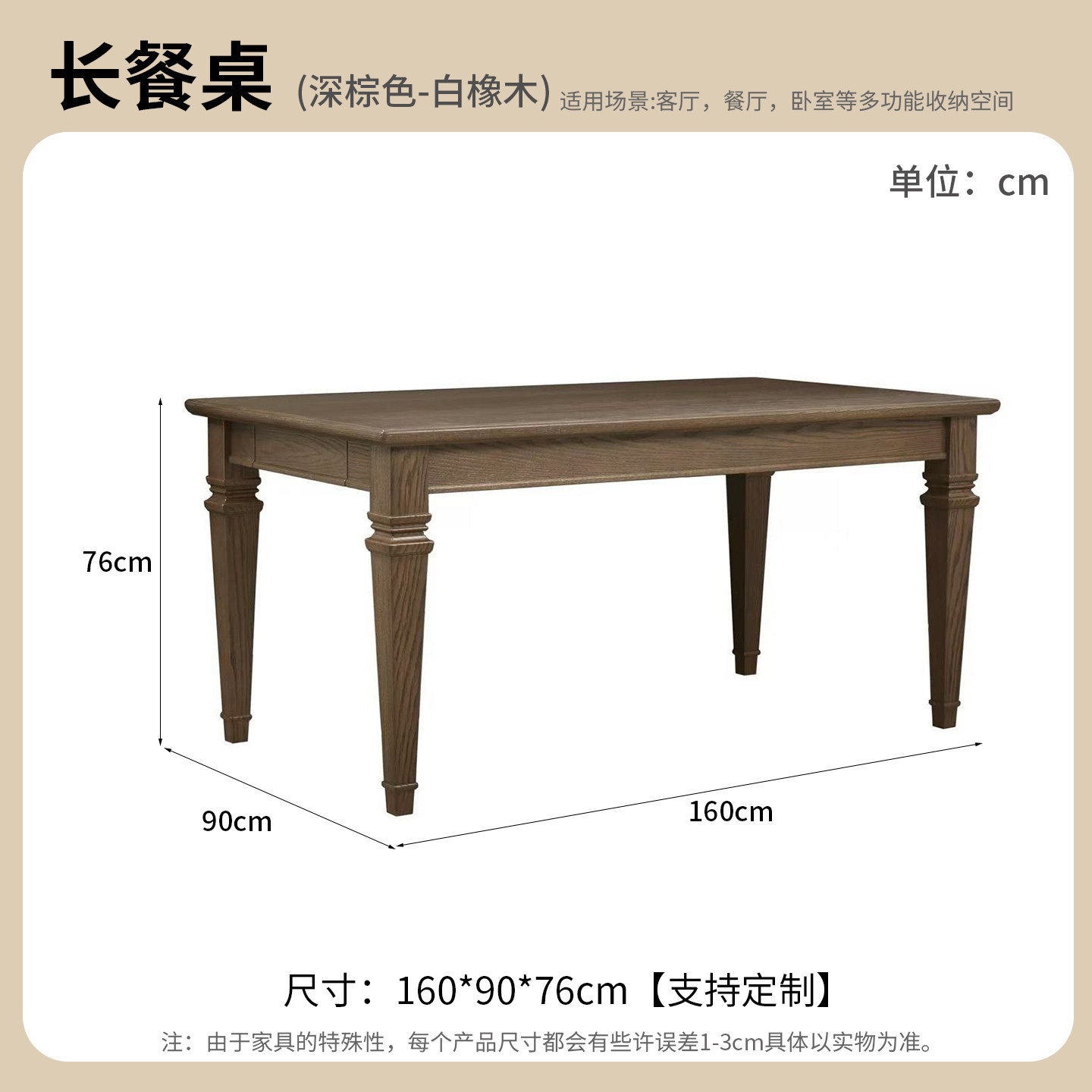 Table à manger longue-1609076cm