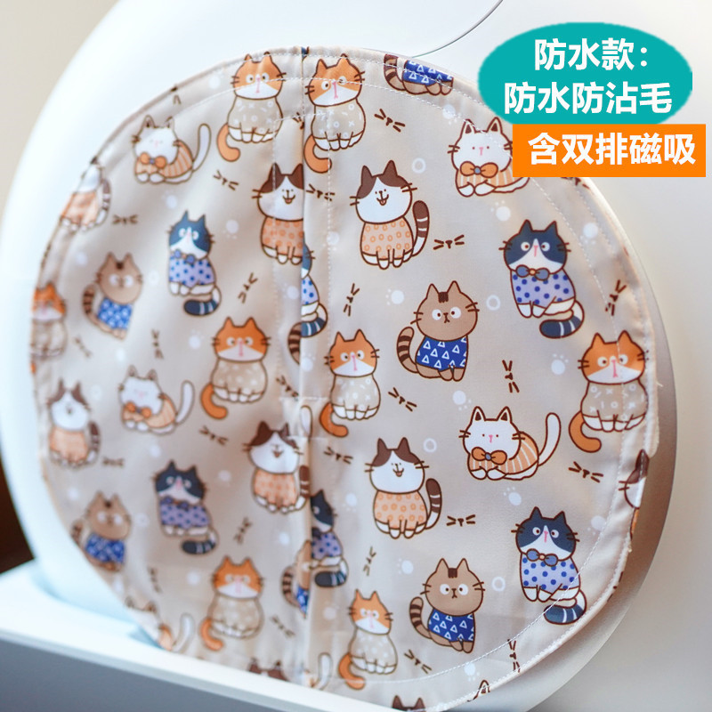 Attraction magnétique imperméable au curry pour chat