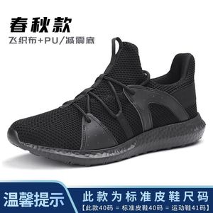 Zapatos deportivos de verano, ligeros, transpirables, de malla, suela suave, tacón bajo, para entrenamiento deportivo, resistentes al desgaste, color negro sólido, con cordones - Product Image 3