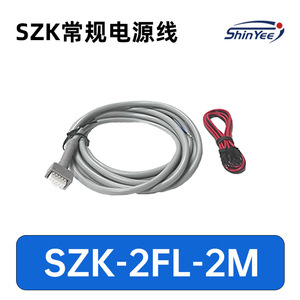 Support de générateur de vide ShinYee Yukimasu, plaque de montage métallique pour pièces pneumatiques de la série SZK - Product Image 3