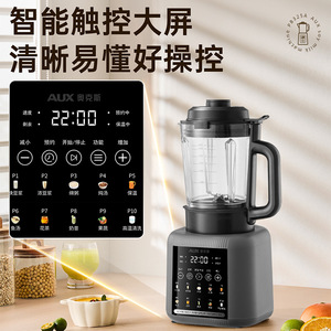 Mixeur haute vitesse AUX 1,75 L, machine de cuisson multifonction entièrement automatique, gris foncé avec lame en titane - Product Image 4