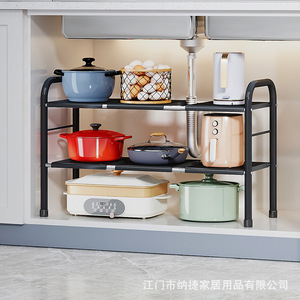 Étagère de cuisine extensible Najie à 3 niveaux, support de rangement multifonctionnel pour casseroles, fabriqué au Guangdong - Product Image 5