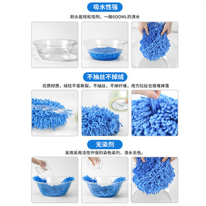 แปรงล้างรถลูเทียน แปรงเชนิลล์ เส้นผ่านศูนย์กลาง 8 มม. 600 เส้นใย ปรับขนาดได้ สำหรับทำความสะอาดแบบเปียกและแห้ง - Product Image 4