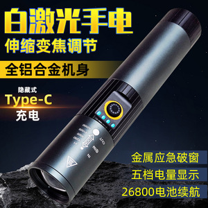 T9301 High Power Flashlight 183x34mm 800 Lumens 5 Mode Rechargeable With Window Breaker - Product Image 5