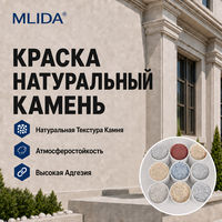 Peinture à texture granitique, revêtement mural extérieur imperméable en pierre véritable pour les façades de bâtiments résidentiels, d'appartements, d'hôtels et de bâtiments commerciaux, OEM