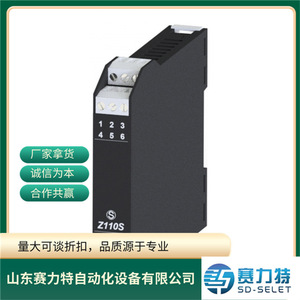 เซเนก้า Z109S-DI ตัวแยกสัญญาณ 24VDC เอาท์พุต อะไหล่ควบคุมอุตสาหกรรม - Product Image 4