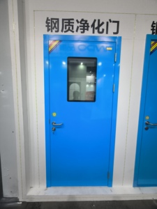 <span class=keywords><strong>Porta</strong></span> Ospedaliera Ermetica Scorrevole Automatica Professionale in Acciaio Inossidabile per Tomografia Computerizzata, <span class=keywords><strong>Porta</strong></span> a Piombo per Protezione Raggi X, Termica per Interni - Product Image 4