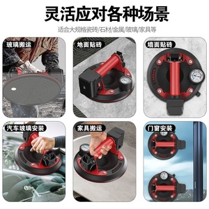 Suction Cup Electric Pneumatic Assisted Manual Suction Cup For Glass Installation And Handling Industrial Grade Composite - Product Image 2