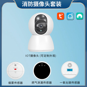 กล้องวงจรปิดอัจฉริยะ 360 องศา พาโนรามา HD พร้อมระบบควบคุมผ่านแอปพลิเคชัน หมุนได้ สำหรับความปลอดภัยภายในบ้าน - Product Image 4