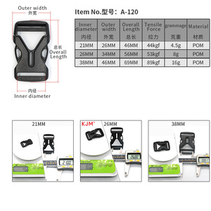 Hebilla de plástico en forma de Y para mochila, 120, 21 mm, 26 mm, 38 mm, hebilla de seguridad ligera para exteriores, para bolsas de senderismo - Product Image 1
