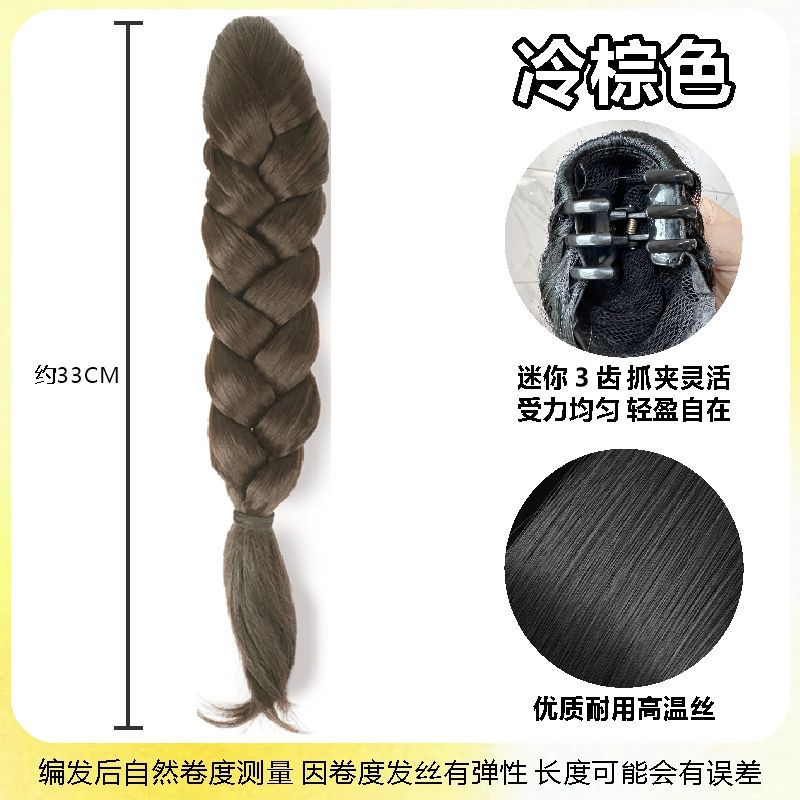 Clamp and hold a large braid [cool brown]
