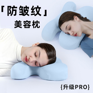 Butterfly Pillow Memory Foam Side Sleeping Support Head Neck Gray Pink Blue Medium Firmness - Product Image 3
