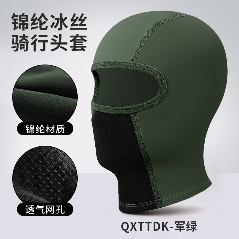QXTTDK - Vert militaire [Sans épingle à lunettes]