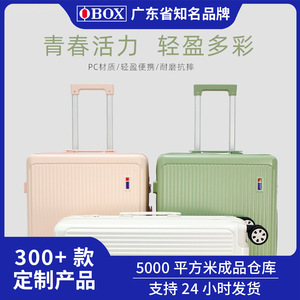 กระเป๋าเดินทาง Obox ขนาด 24 นิ้ว แบบล้อลาก สำหรับขึ้นเครื่องบิน  กระเป๋าเดินทางสำหรับทุกเพศ  พร้อมกุญแจล็อค  ลายทาง  น้ำหนักเบา พกพาสะดวก - Product Image 3
