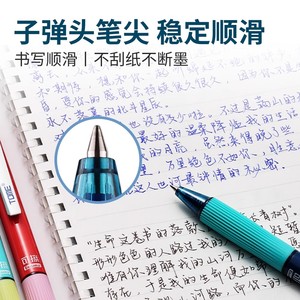 Vente directe d'usine. Stylo neutre effaçable par pression 0,5 mm, lot de <span class=keywords><strong>4</strong></span>/12. Convient pour la pratique de l'écriture, la correction des erreurs et la rédaction. - Product Image 3