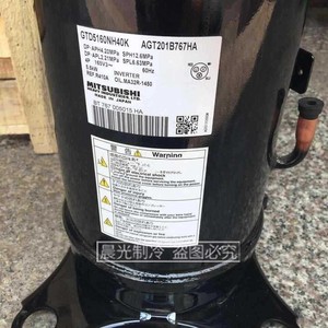 Compresseur HYZL AGT201A867HD 24V pour remplacement de climatisation et de réfrigération - Product Image 2