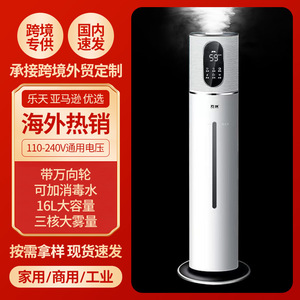 Floor Standing <b>Humidifier</b> 8L Ultrasonic Constant Humidity Home Use Quiet Operation Large Mist Output - Product Image 5