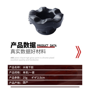 Soporte de Goma para Radiador Mercedes Benz Clase C W203 y Clase E W204, Soporte Inferior 203 504 0012099 504 0212 - Product Image 4